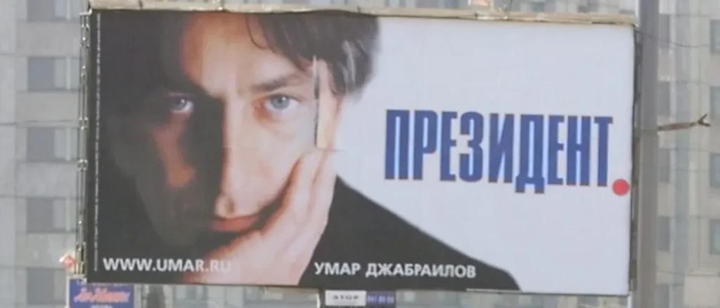 Umar Dzhabrailov Found Dead, Moscow Police Report Apparent Suicide